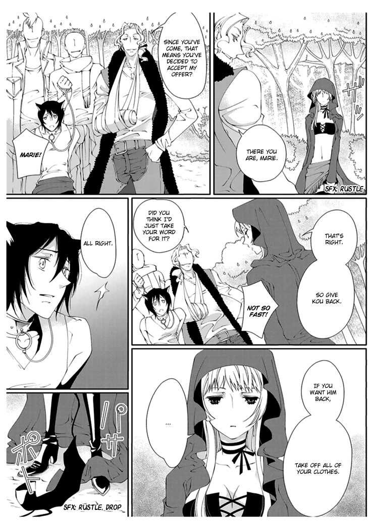 [Takano Yumi] Erotic Fairy Tales: Red Riding Hood chap.2 [English] - Page 9