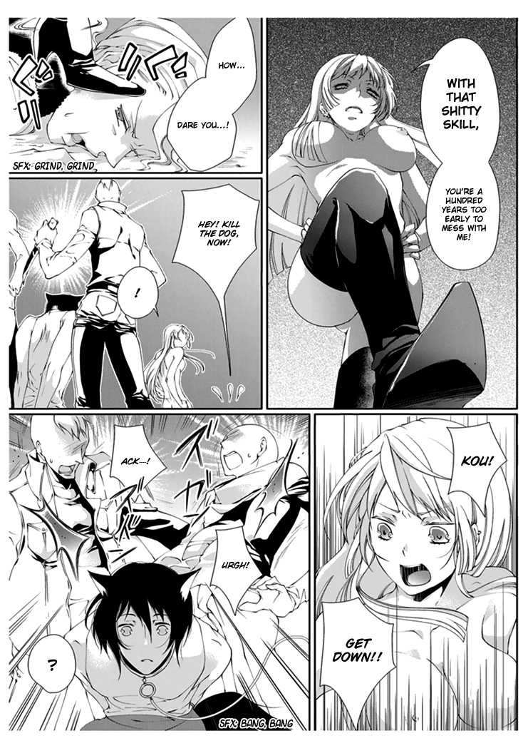 [Takano Yumi] Erotic Fairy Tales: Red Riding Hood chap.2 [English] - Page 13