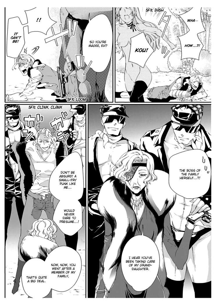 [Takano Yumi] Erotic Fairy Tales: Red Riding Hood chap.2 [English] - Page 14