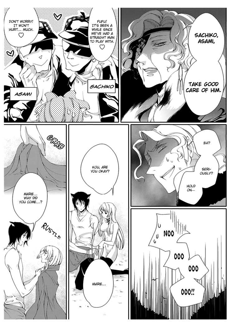 [Takano Yumi] Erotic Fairy Tales: Red Riding Hood chap.2 [English] - Page 15