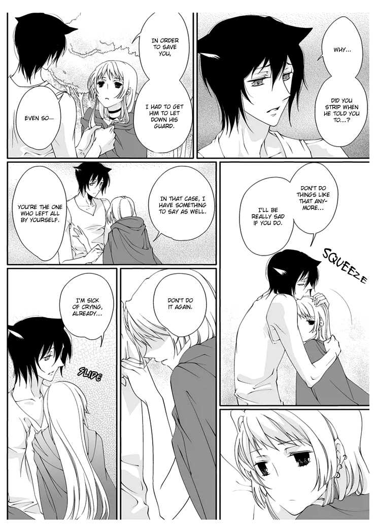 [Takano Yumi] Erotic Fairy Tales: Red Riding Hood chap.2 [English] - Page 16