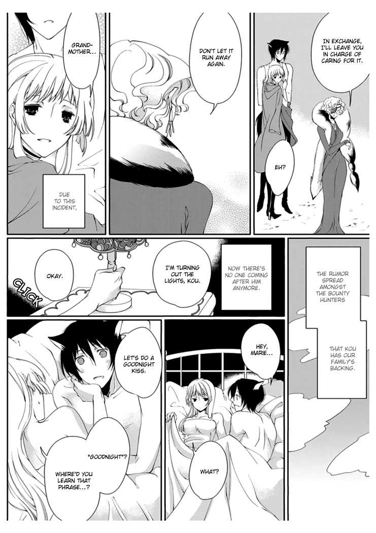 [Takano Yumi] Erotic Fairy Tales: Red Riding Hood chap.2 [English] - Page 18