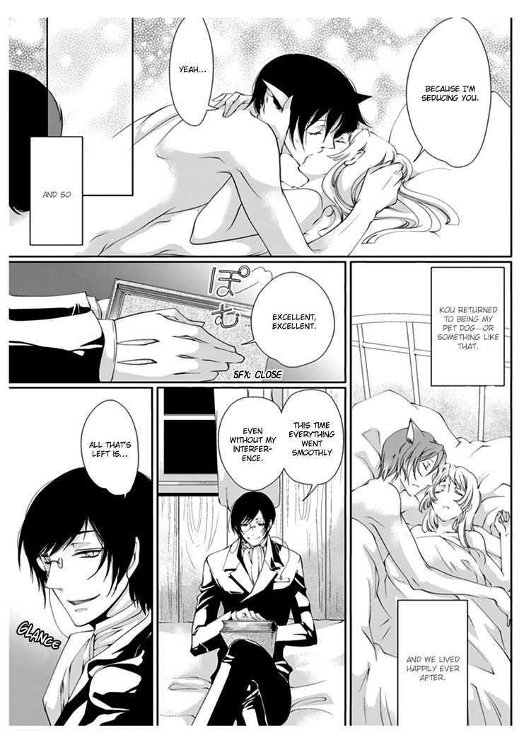 [Takano Yumi] Erotic Fairy Tales: Red Riding Hood chap.2 [English] - Page 23