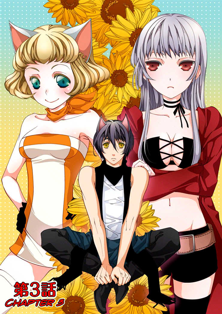 [Takano Yumi] Erotic Fairy Tales: Red Riding Hood chap.3 [English] - Page 1
