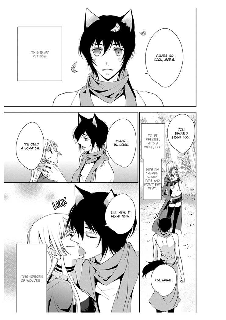[Takano Yumi] Erotic Fairy Tales: Red Riding Hood chap.3 [English] - Page 3
