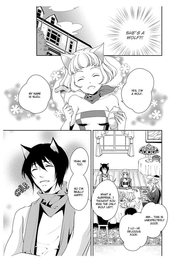 [Takano Yumi] Erotic Fairy Tales: Red Riding Hood chap.3 [English] - Page 7