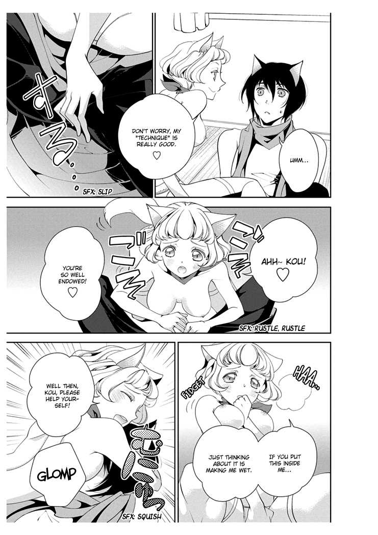 [Takano Yumi] Erotic Fairy Tales: Red Riding Hood chap.3 [English] - Page 9