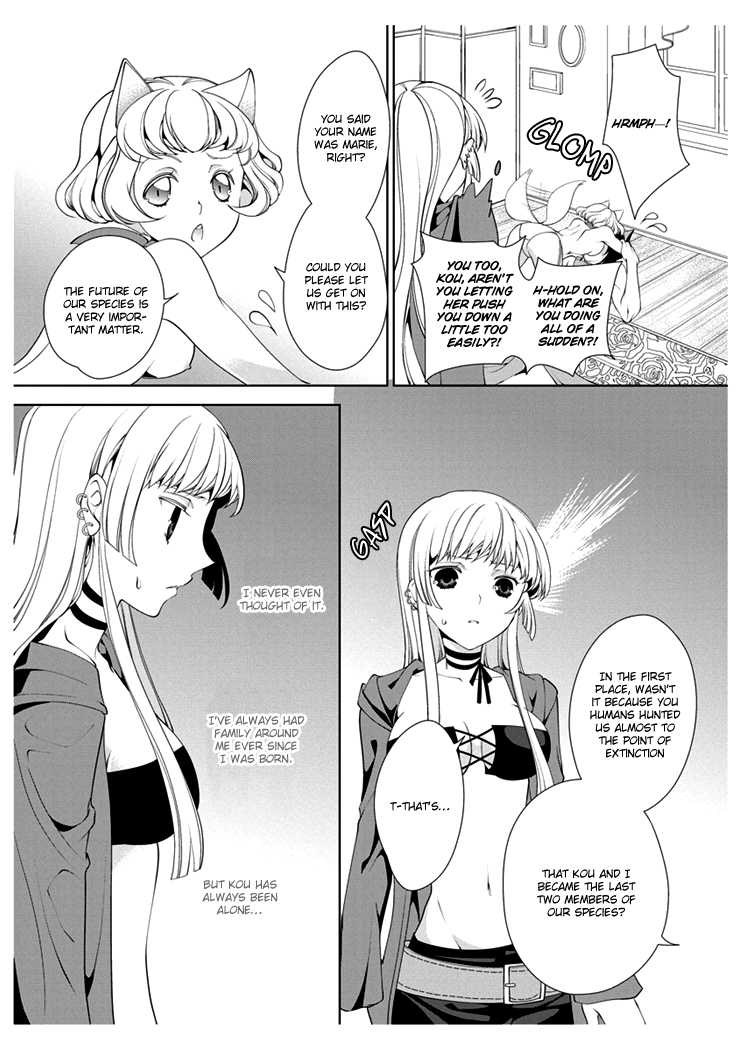 [Takano Yumi] Erotic Fairy Tales: Red Riding Hood chap.3 [English] - Page 10