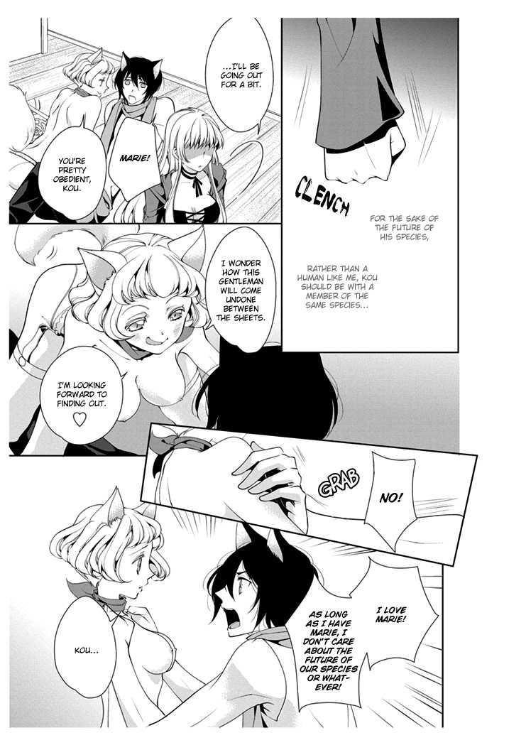 [Takano Yumi] Erotic Fairy Tales: Red Riding Hood chap.3 [English] - Page 11