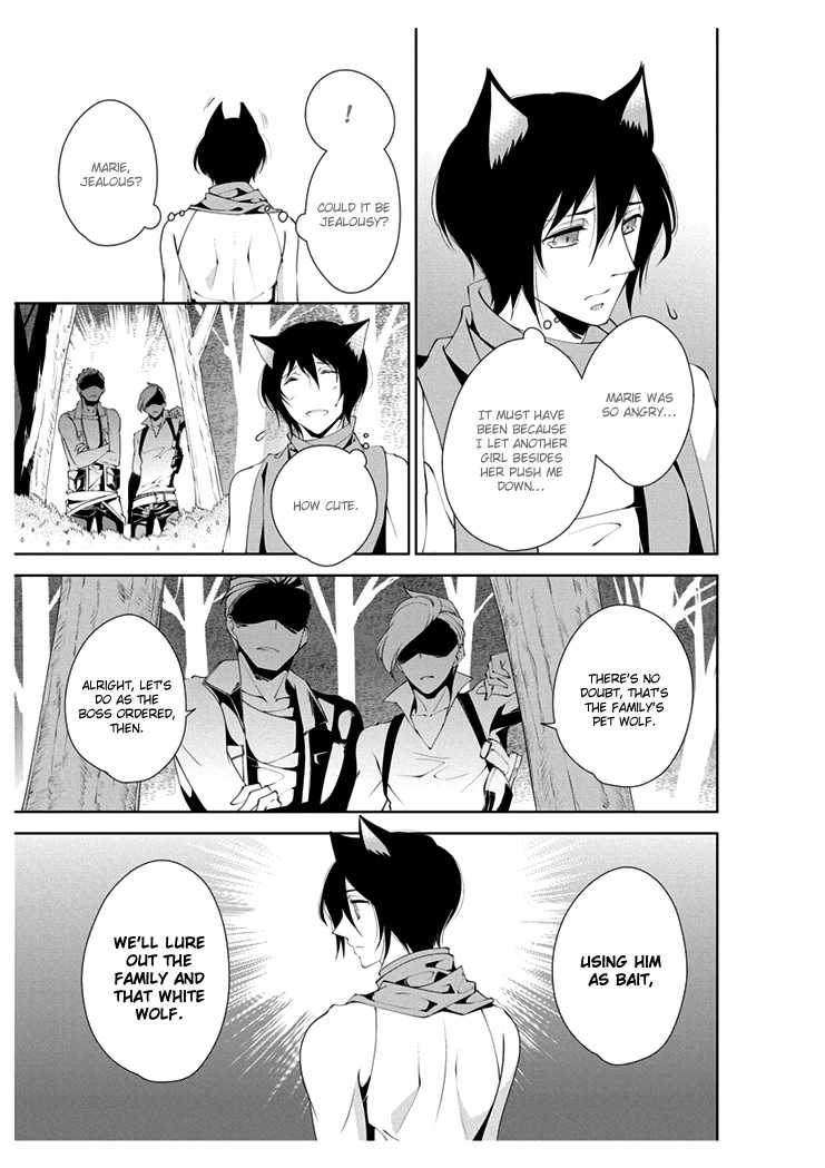 [Takano Yumi] Erotic Fairy Tales: Red Riding Hood chap.3 [English] - Page 13