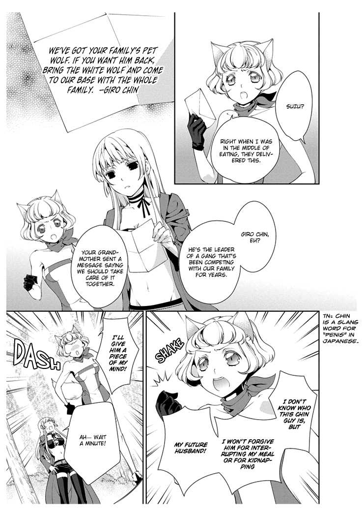 [Takano Yumi] Erotic Fairy Tales: Red Riding Hood chap.3 [English] - Page 15