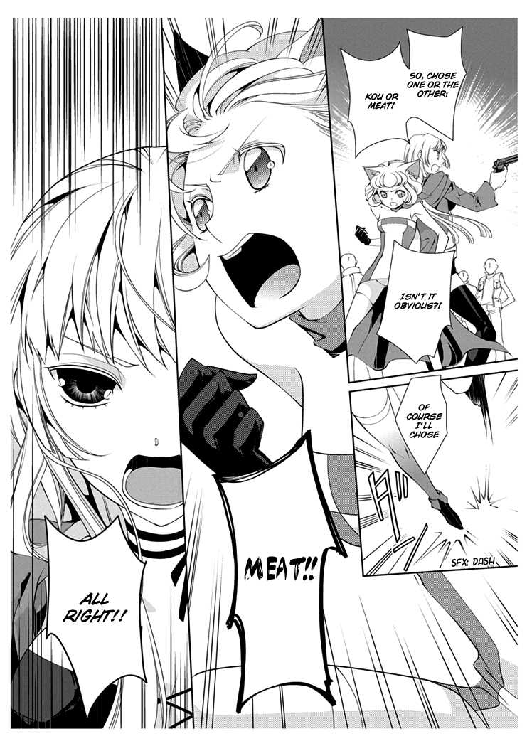 [Takano Yumi] Erotic Fairy Tales: Red Riding Hood chap.3 [English] - Page 17
