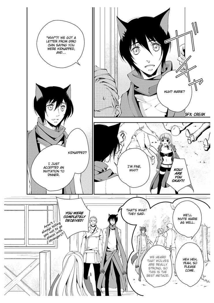 [Takano Yumi] Erotic Fairy Tales: Red Riding Hood chap.3 [English] - Page 18