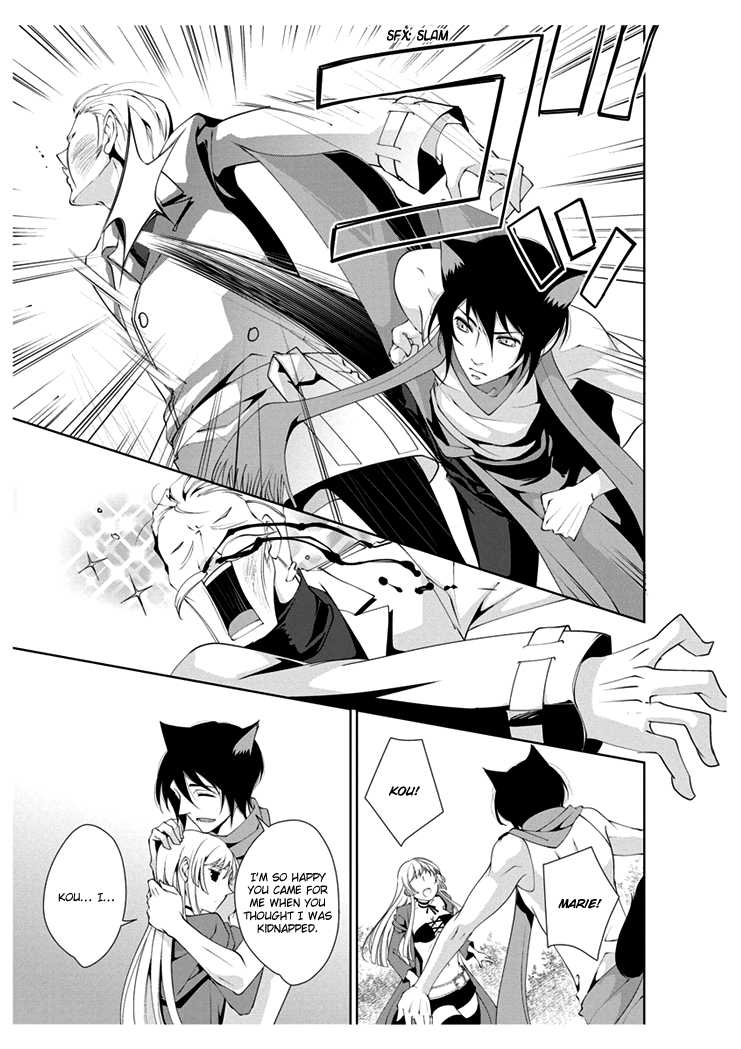 [Takano Yumi] Erotic Fairy Tales: Red Riding Hood chap.3 [English] - Page 20