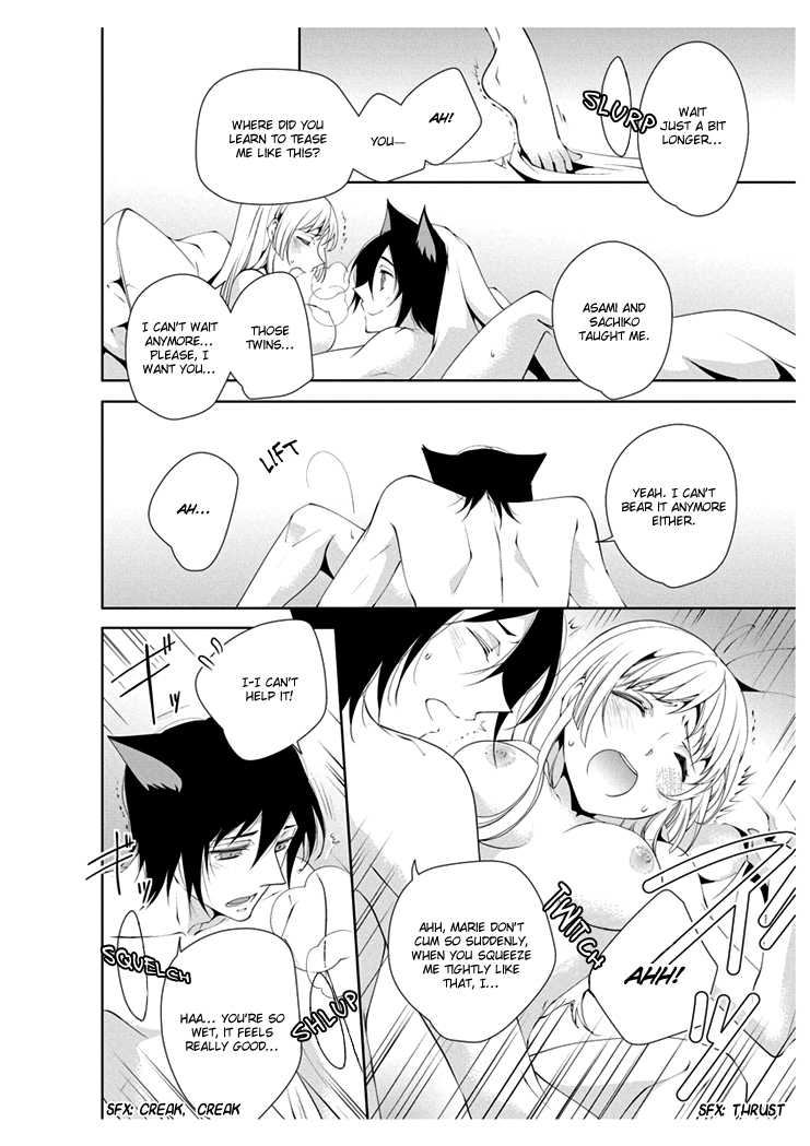 [Takano Yumi] Erotic Fairy Tales: Red Riding Hood chap.3 [English] - Page 21