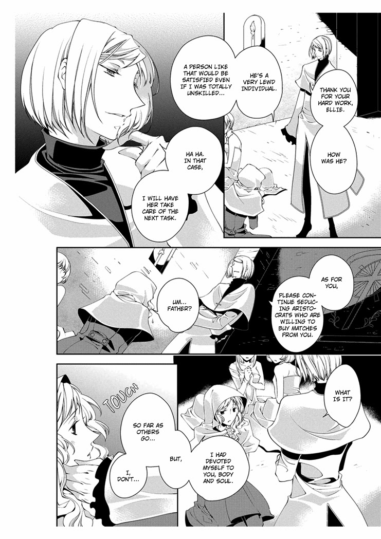[Takano Yumi] Erotic Fairy Tales: The Little Match Girl chap.2 [English] - Page 2