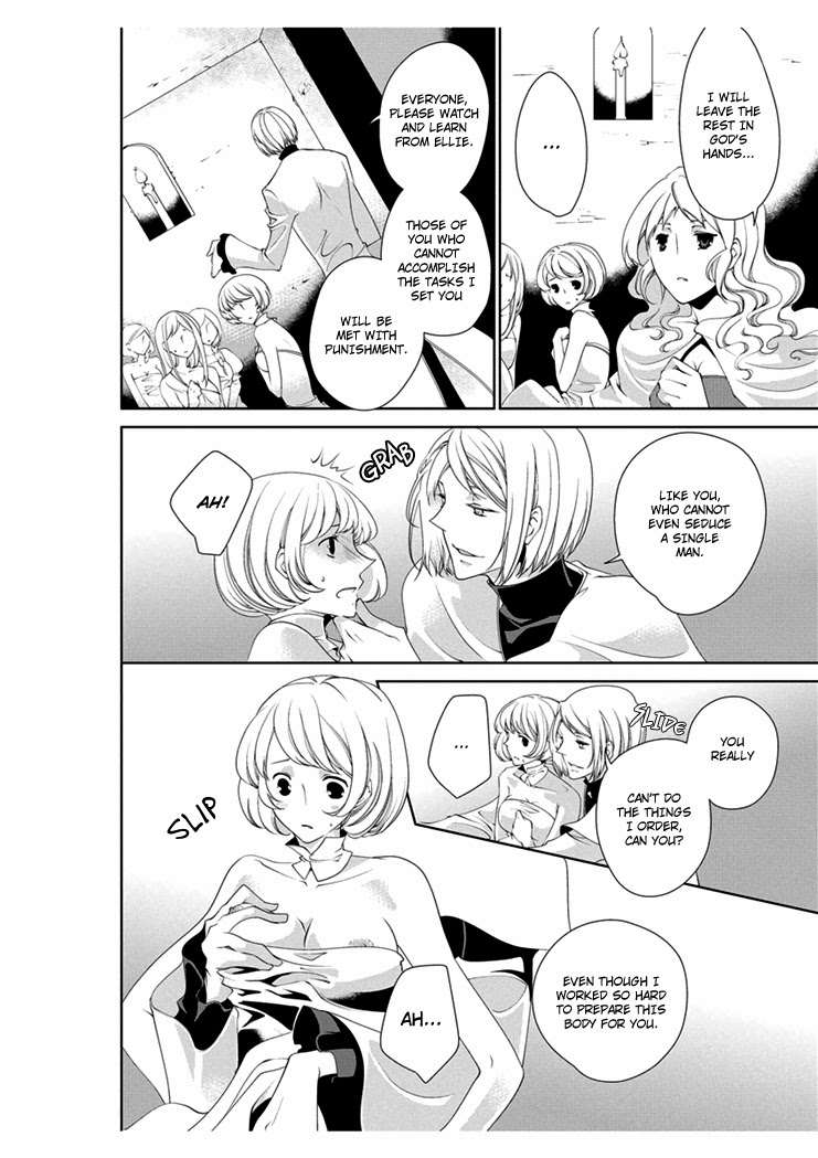 [Takano Yumi] Erotic Fairy Tales: The Little Match Girl chap.2 [English] - Page 4
