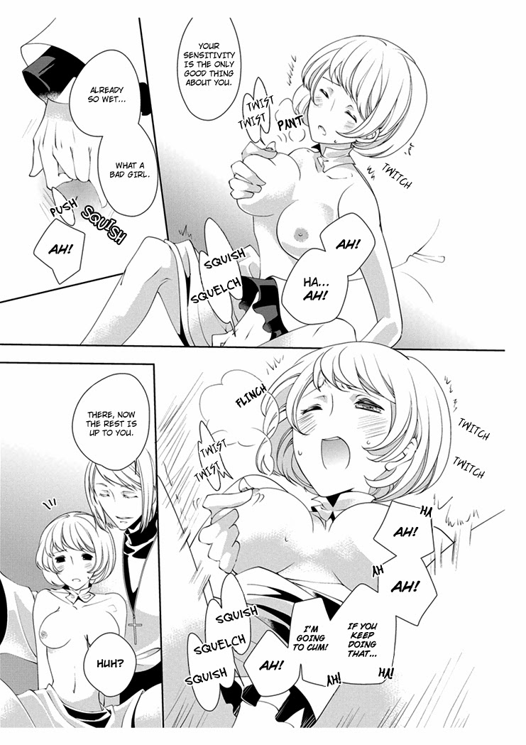 [Takano Yumi] Erotic Fairy Tales: The Little Match Girl chap.2 [English] - Page 5