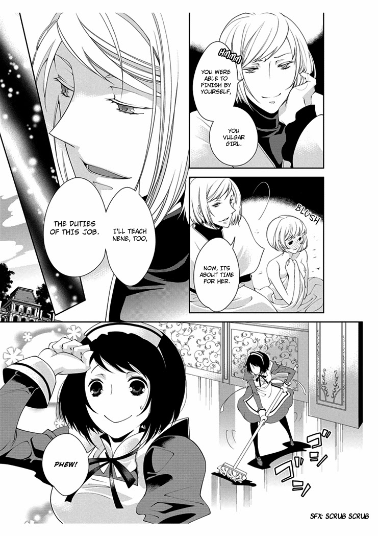 [Takano Yumi] Erotic Fairy Tales: The Little Match Girl chap.2 [English] - Page 7