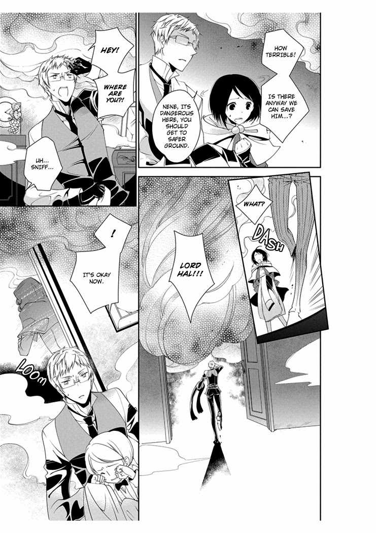 [Takano Yumi] Erotic Fairy Tales: The Little Match Girl chap.2 [English] - Page 17