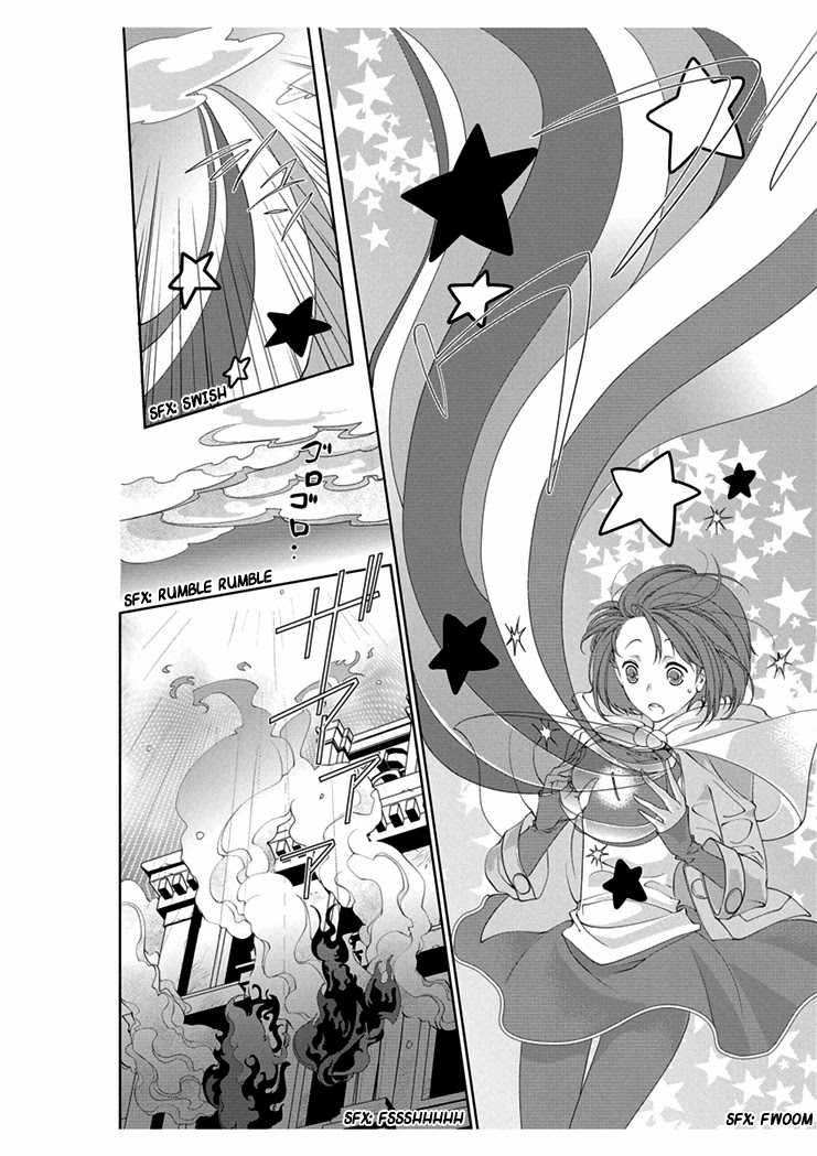 [Takano Yumi] Erotic Fairy Tales: The Little Match Girl chap.2 [English] - Page 20