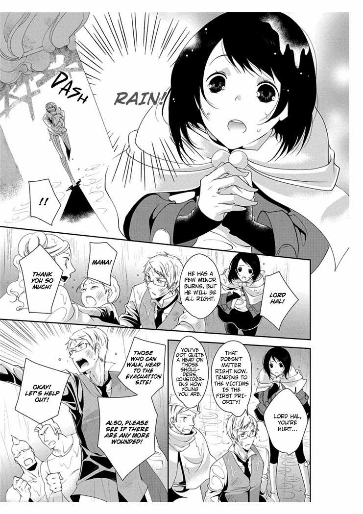[Takano Yumi] Erotic Fairy Tales: The Little Match Girl chap.2 [English] - Page 21