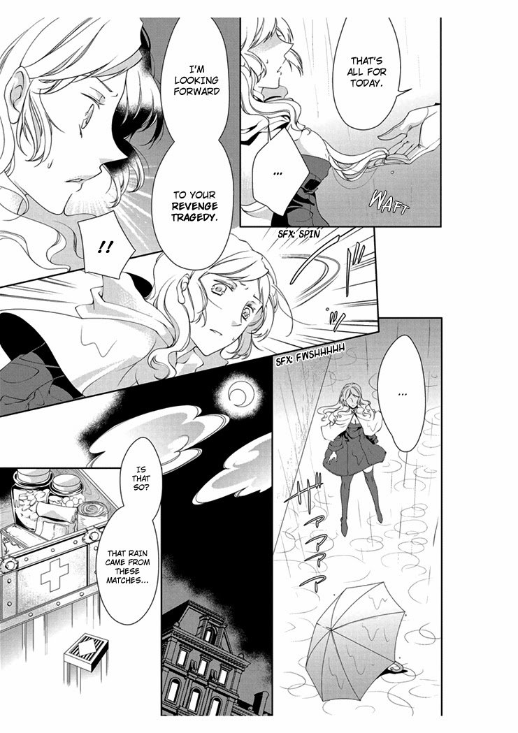 [Takano Yumi] Erotic Fairy Tales: The Little Match Girl chap.3 [English] - Page 5