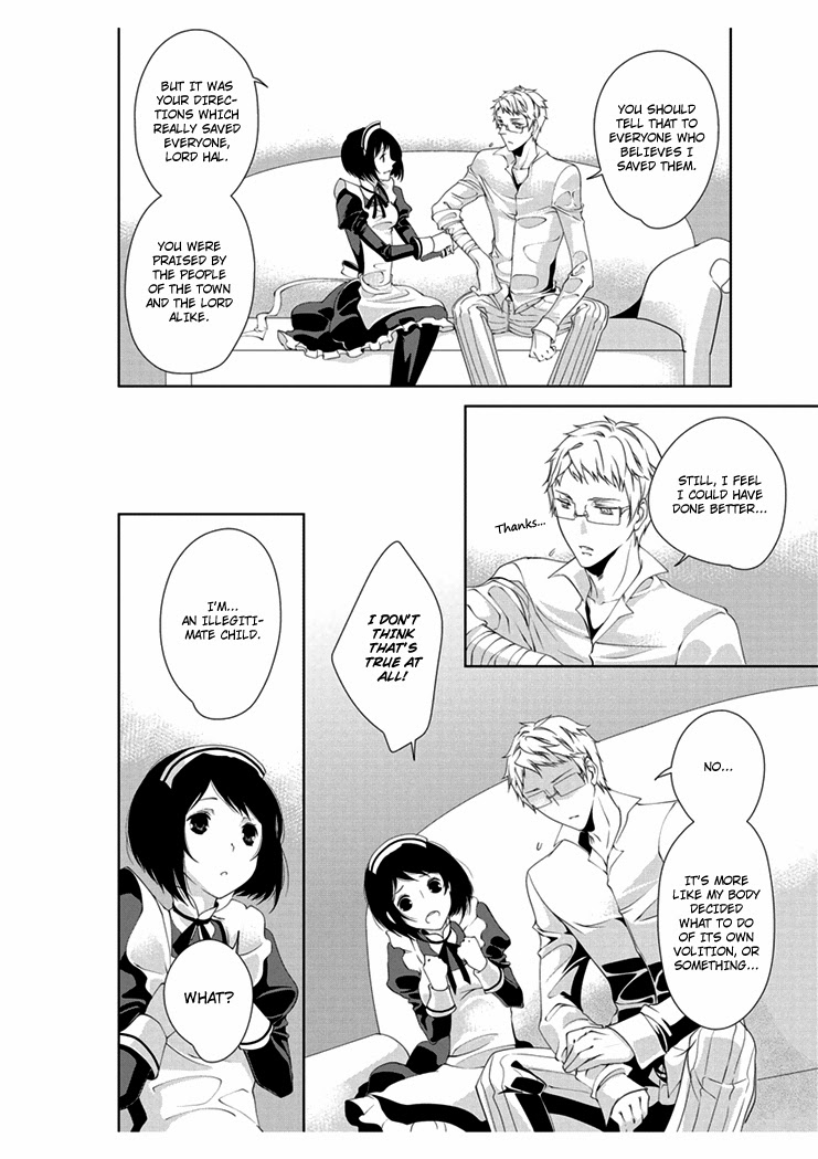 [Takano Yumi] Erotic Fairy Tales: The Little Match Girl chap.3 [English] - Page 6