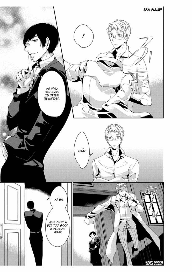 [Takano Yumi] Erotic Fairy Tales: The Little Match Girl chap.3 [English] - Page 17