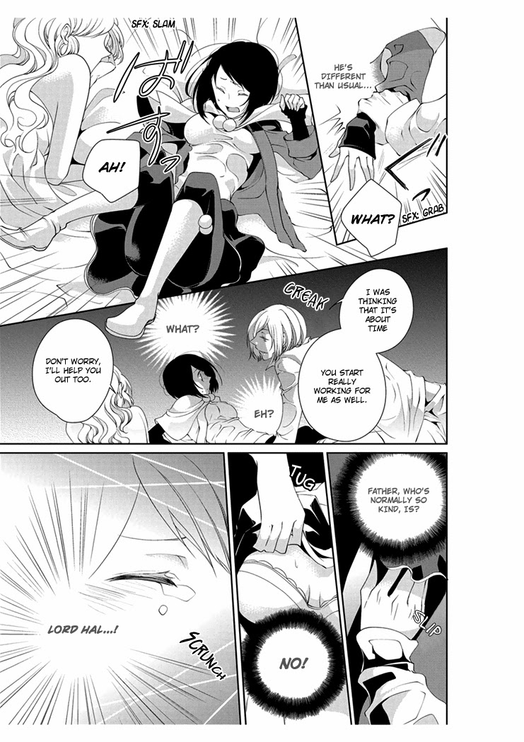 [Takano Yumi] Erotic Fairy Tales: The Little Match Girl chap.3 [English] - Page 21
