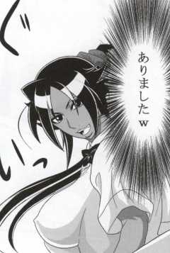 (COMIC1☆4) [Kairanban (Bibi)] Benten Kairaku 14 (Bleach) [Sample] - Page 31