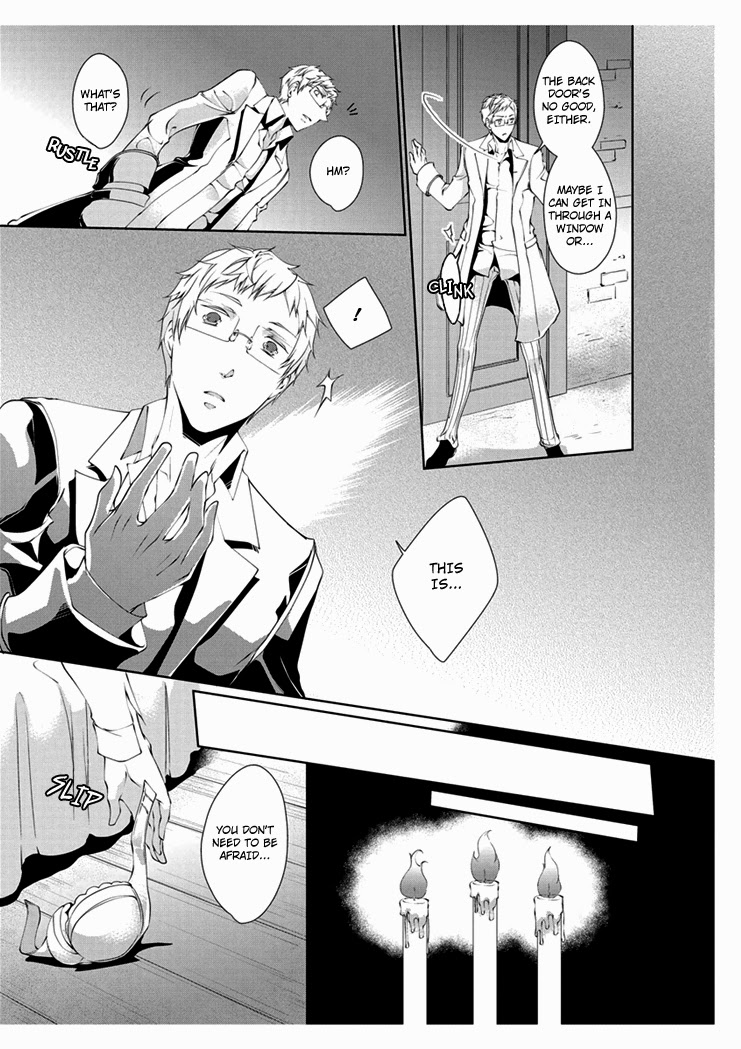 [Takano Yumi] Erotic Fairy Tales: The Little Match Girl chap.4 [English] - Page 3