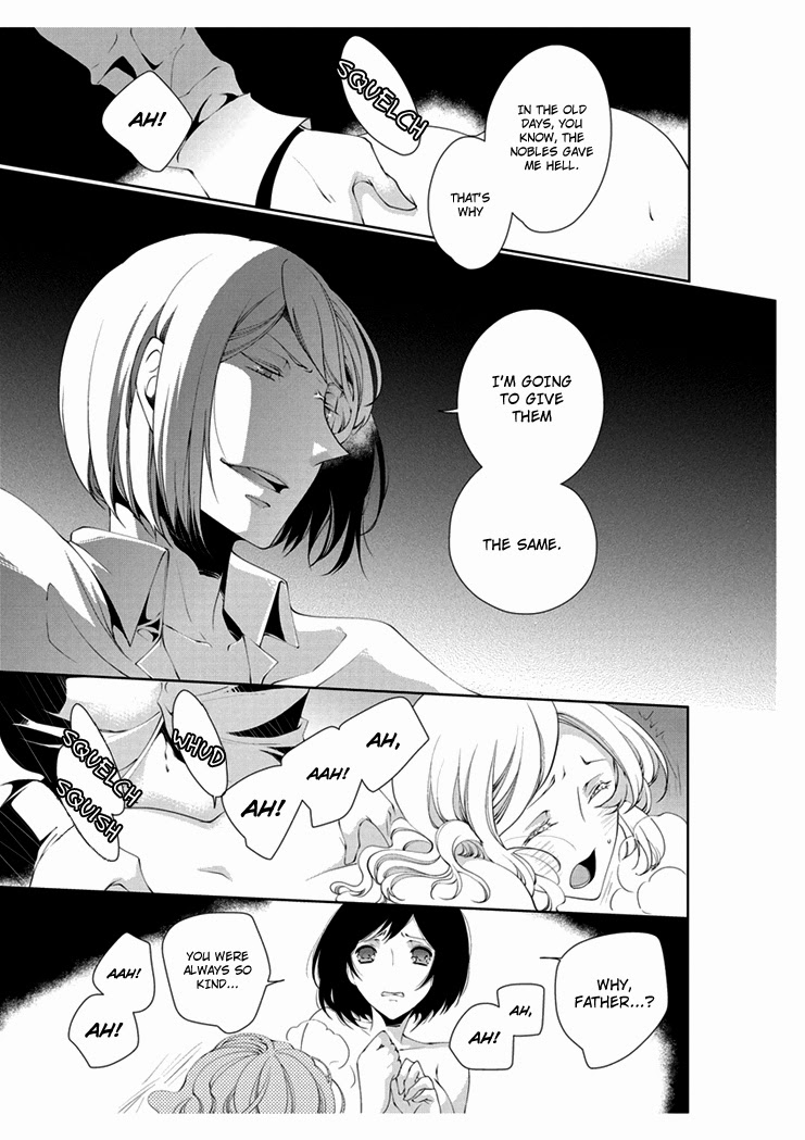 [Takano Yumi] Erotic Fairy Tales: The Little Match Girl chap.4 [English] - Page 5