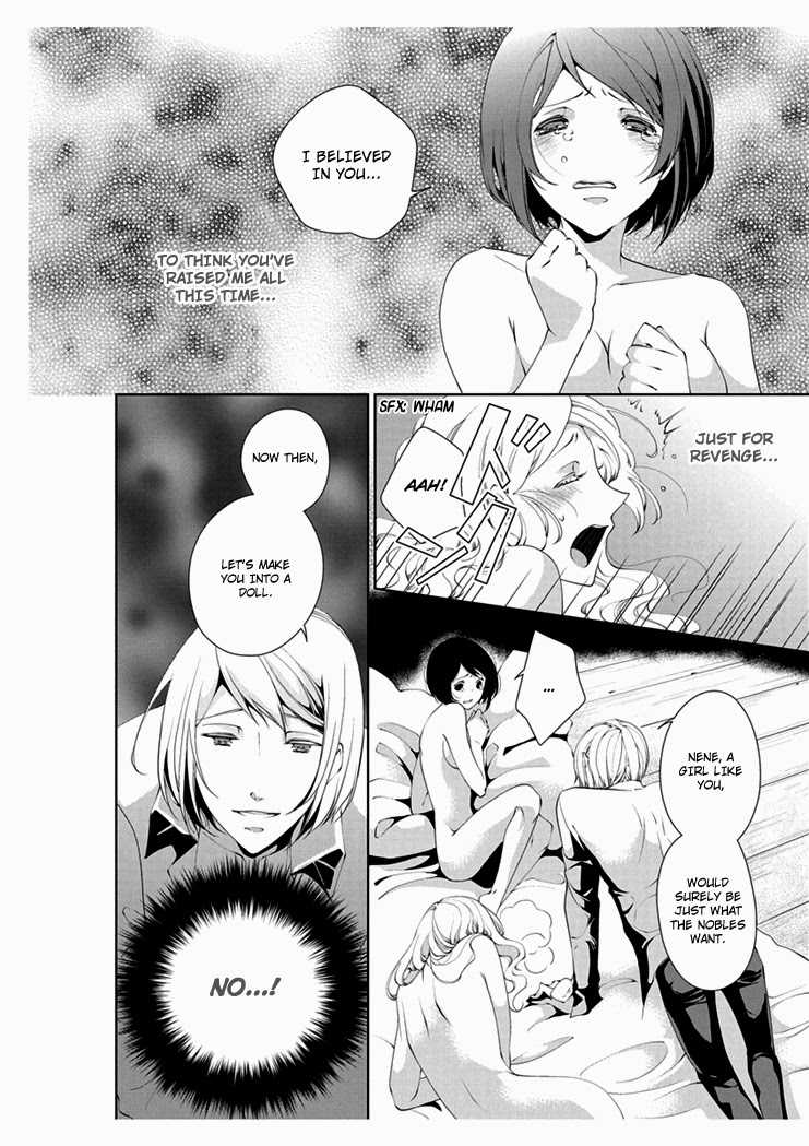 [Takano Yumi] Erotic Fairy Tales: The Little Match Girl chap.4 [English] - Page 6