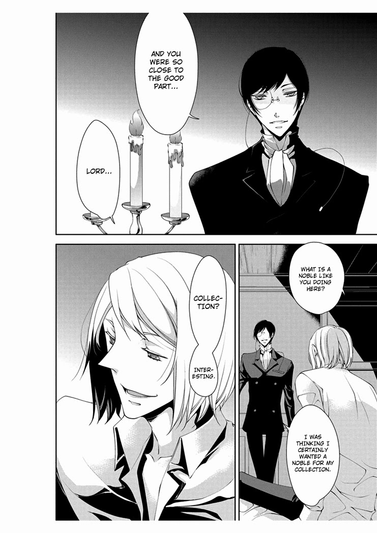 [Takano Yumi] Erotic Fairy Tales: The Little Match Girl chap.4 [English] - Page 12
