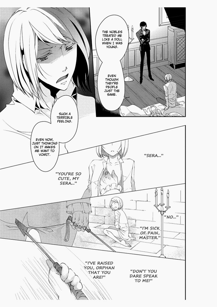 [Takano Yumi] Erotic Fairy Tales: The Little Match Girl chap.4 [English] - Page 13