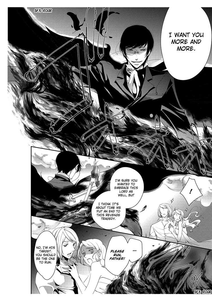 [Takano Yumi] Erotic Fairy Tales: The Little Match Girl chap.4 [English] - Page 16