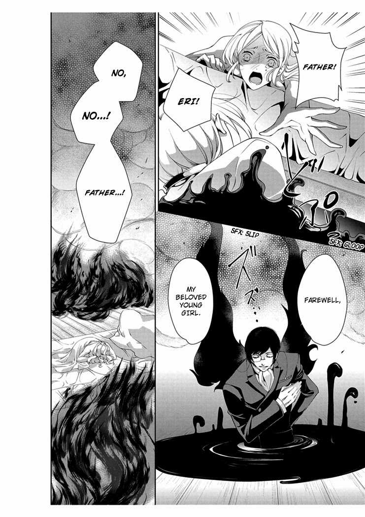 [Takano Yumi] Erotic Fairy Tales: The Little Match Girl chap.4 [English] - Page 18