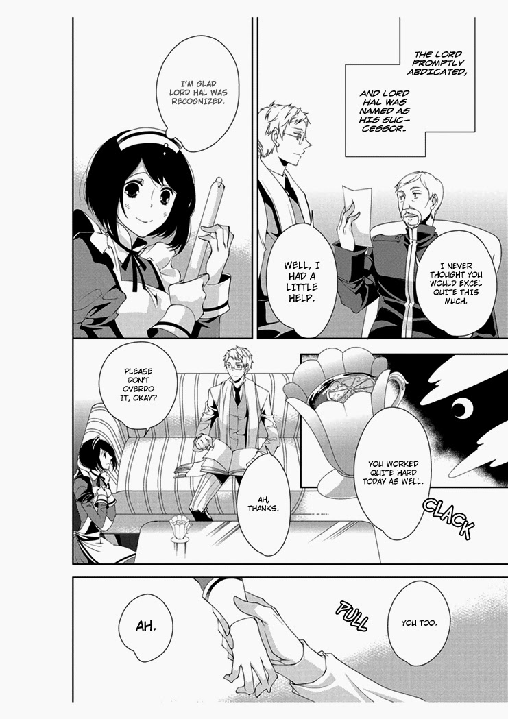 [Takano Yumi] Erotic Fairy Tales: The Little Match Girl chap.4 [English] - Page 20