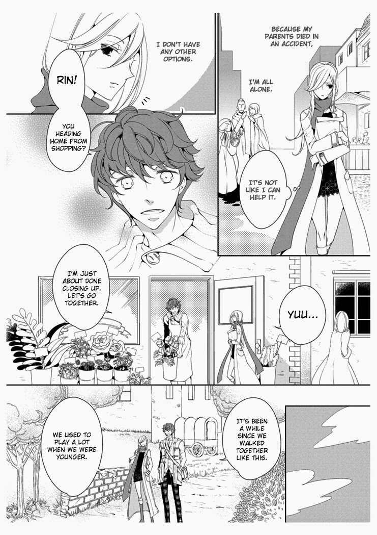 [Takano Yumi] Erotic Fairy Tales: The Star Money chap.1 [English] - Page 5