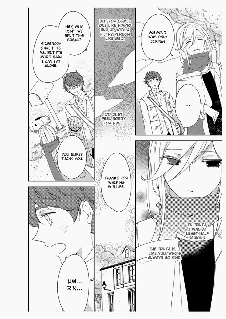 [Takano Yumi] Erotic Fairy Tales: The Star Money chap.1 [English] - Page 7
