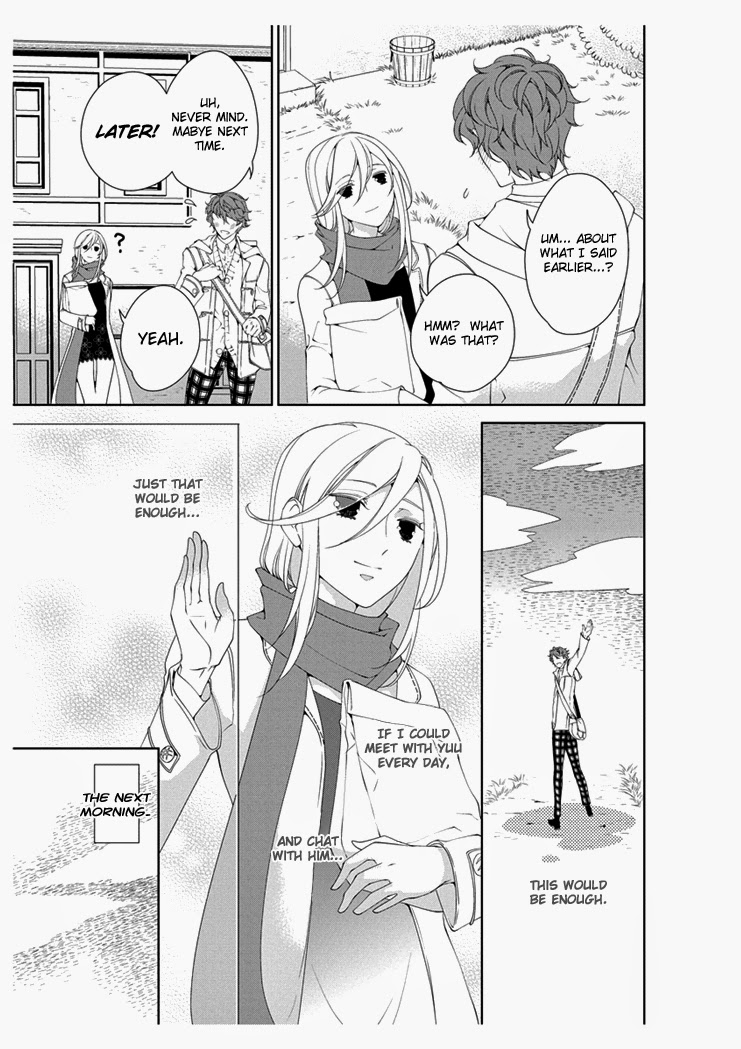 [Takano Yumi] Erotic Fairy Tales: The Star Money chap.1 [English] - Page 8