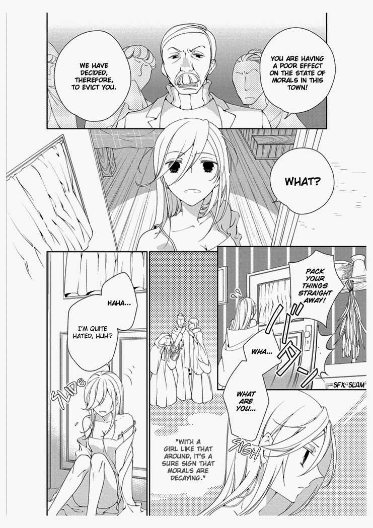[Takano Yumi] Erotic Fairy Tales: The Star Money chap.1 [English] - Page 9
