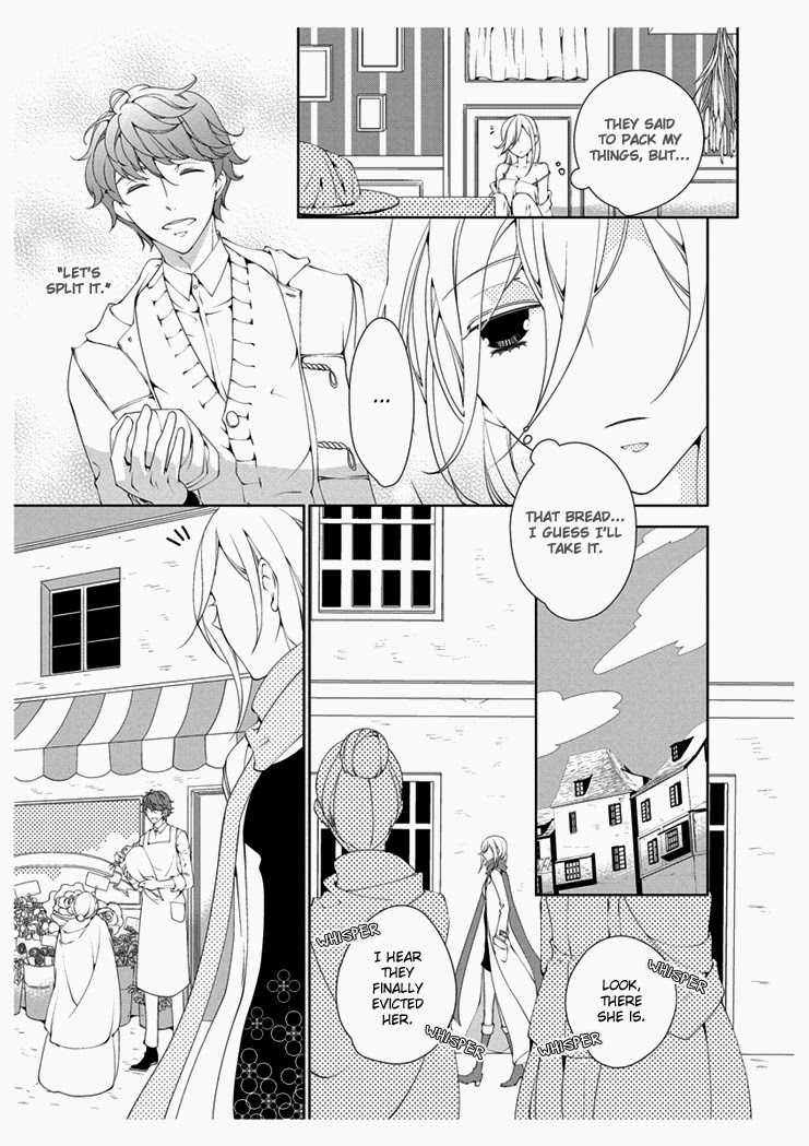 [Takano Yumi] Erotic Fairy Tales: The Star Money chap.1 [English] - Page 10
