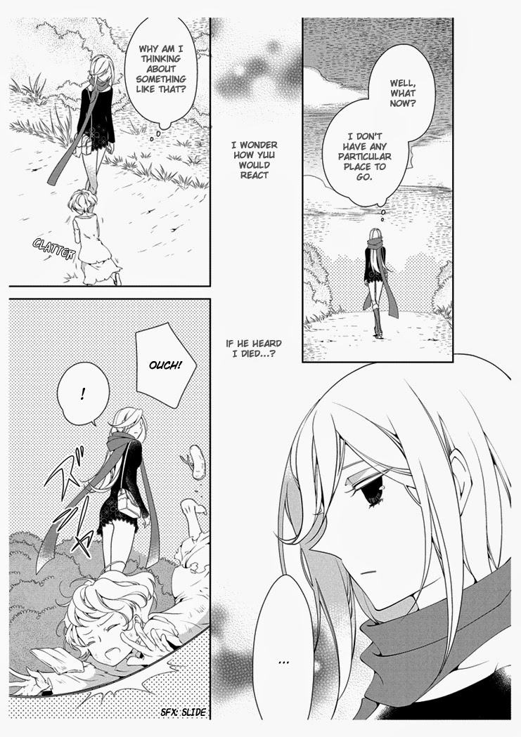 [Takano Yumi] Erotic Fairy Tales: The Star Money chap.1 [English] - Page 14