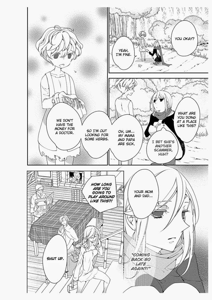[Takano Yumi] Erotic Fairy Tales: The Star Money chap.1 [English] - Page 15