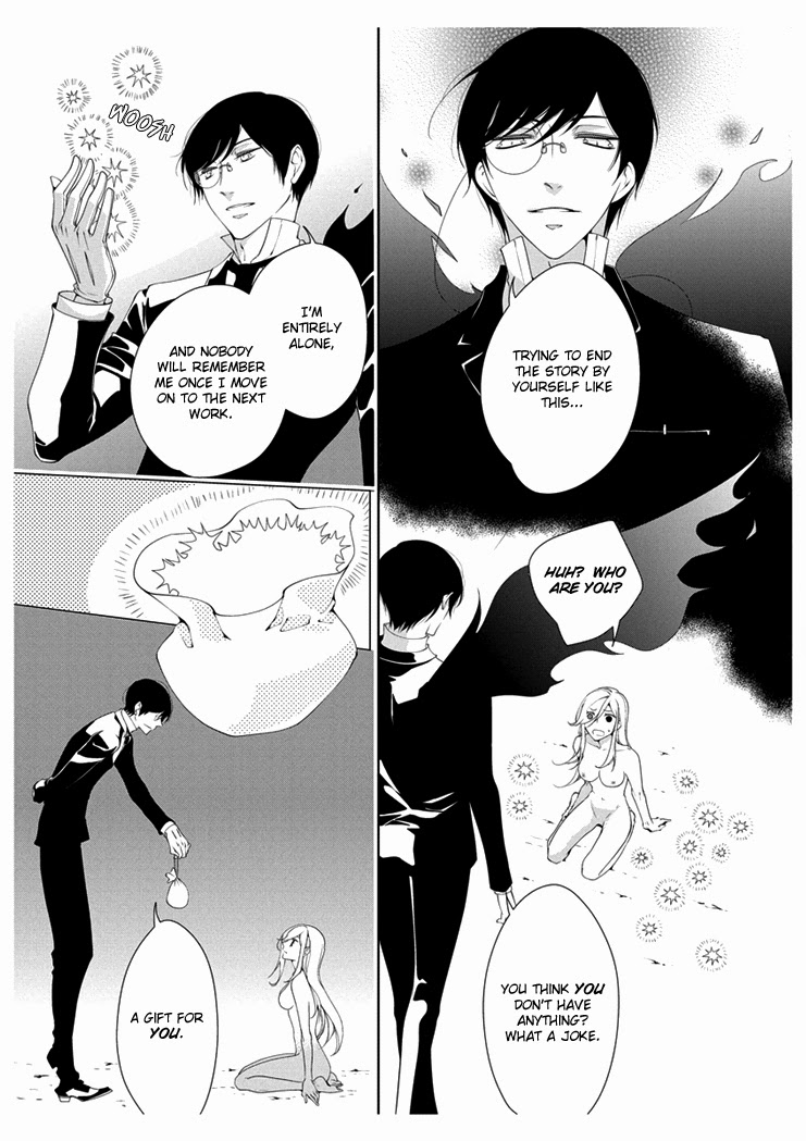 [Takano Yumi] Erotic Fairy Tales: The Star Money chap.2 [English] - Page 7