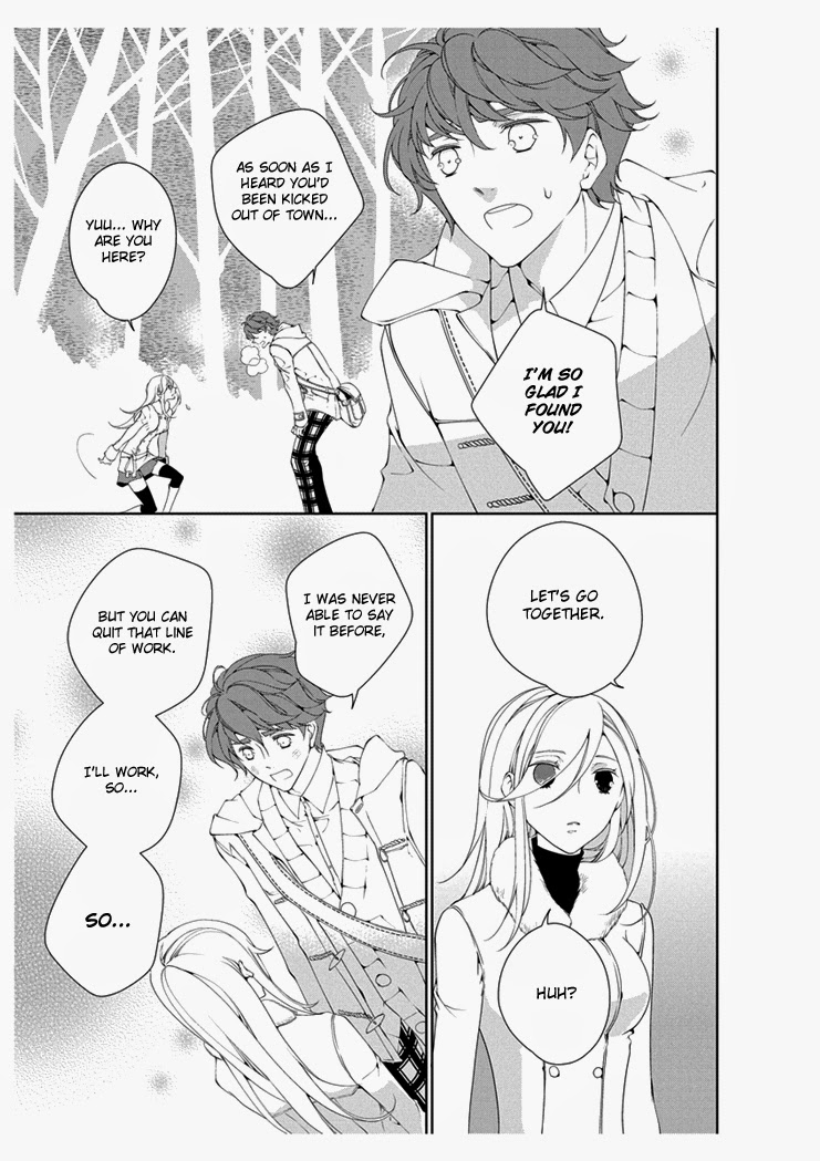 [Takano Yumi] Erotic Fairy Tales: The Star Money chap.2 [English] - Page 9