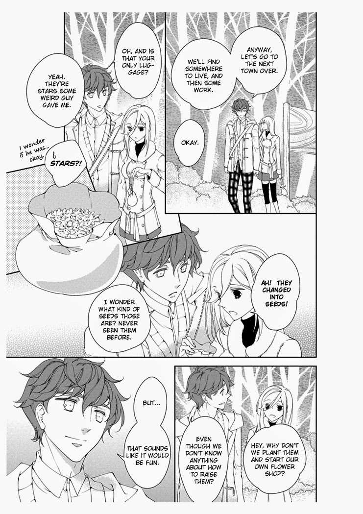 [Takano Yumi] Erotic Fairy Tales: The Star Money chap.2 [English] - Page 15
