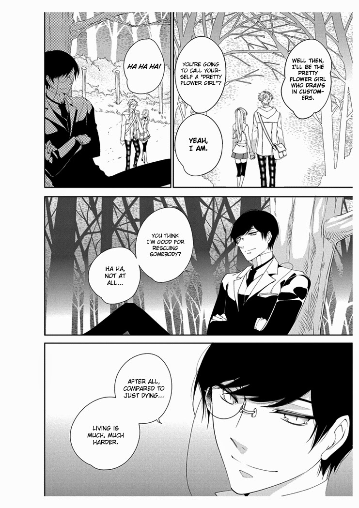 [Takano Yumi] Erotic Fairy Tales: The Star Money chap.2 [English] - Page 16